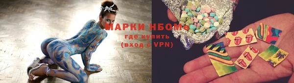 MDMA Premium VHQ Белоозёрский