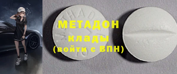 MDMA Premium VHQ Белоозёрский