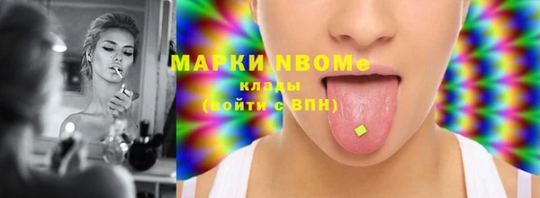 MDMA Premium VHQ Белоозёрский