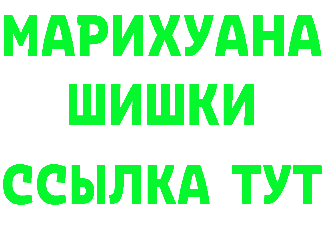 Альфа ПВП кристаллы сайт shop МЕГА Югорск